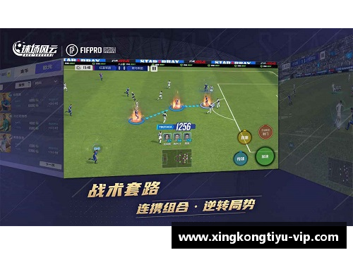 Politano：转会风云，球场新篇章