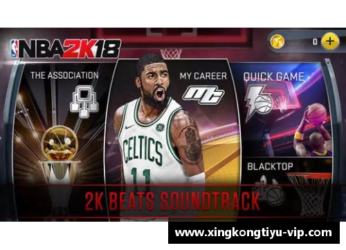 NBA 2K18球员属性揭秘：全面解析球员技能，打造最强战术阵容！