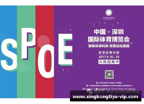 探索体育产业：聚焦球员工资帽的影响与挑战