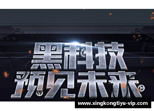 探索3D球员：深入解析跨维度运动技能