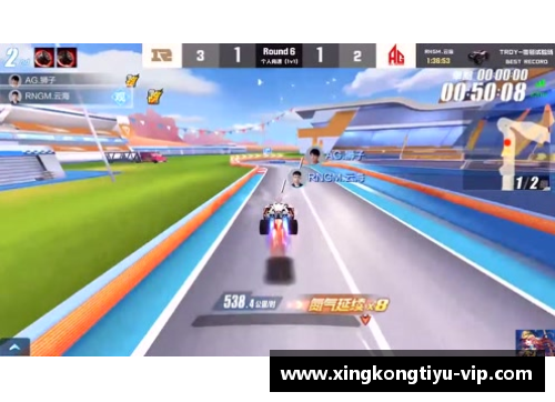 球场纷争：爱与竞技的边缘