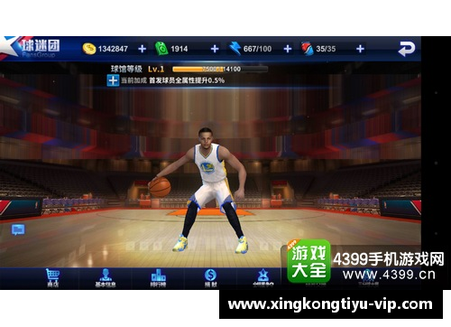 NBA营销新策略：提升球迷互动与体验，突破传统界限